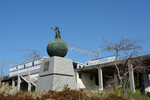 上野間駅.jpg